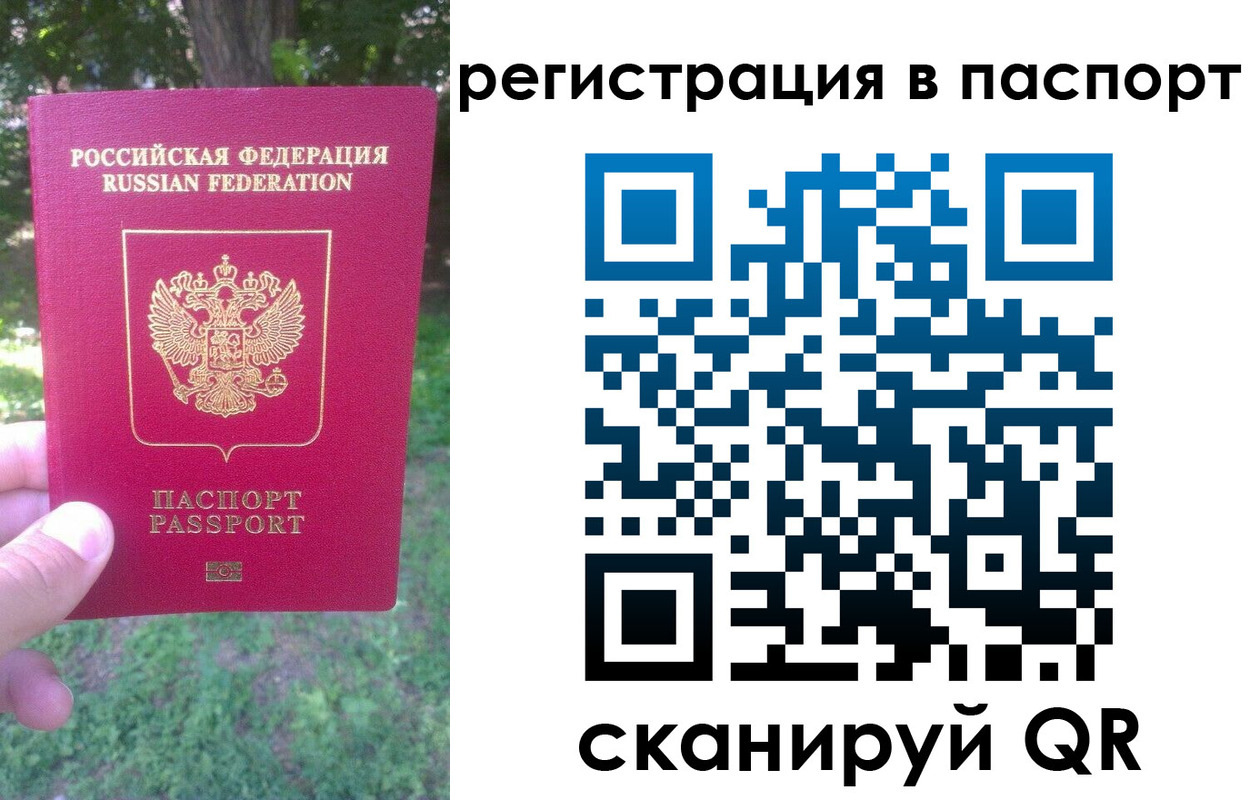 временная регистрация госуслуги в Касимове