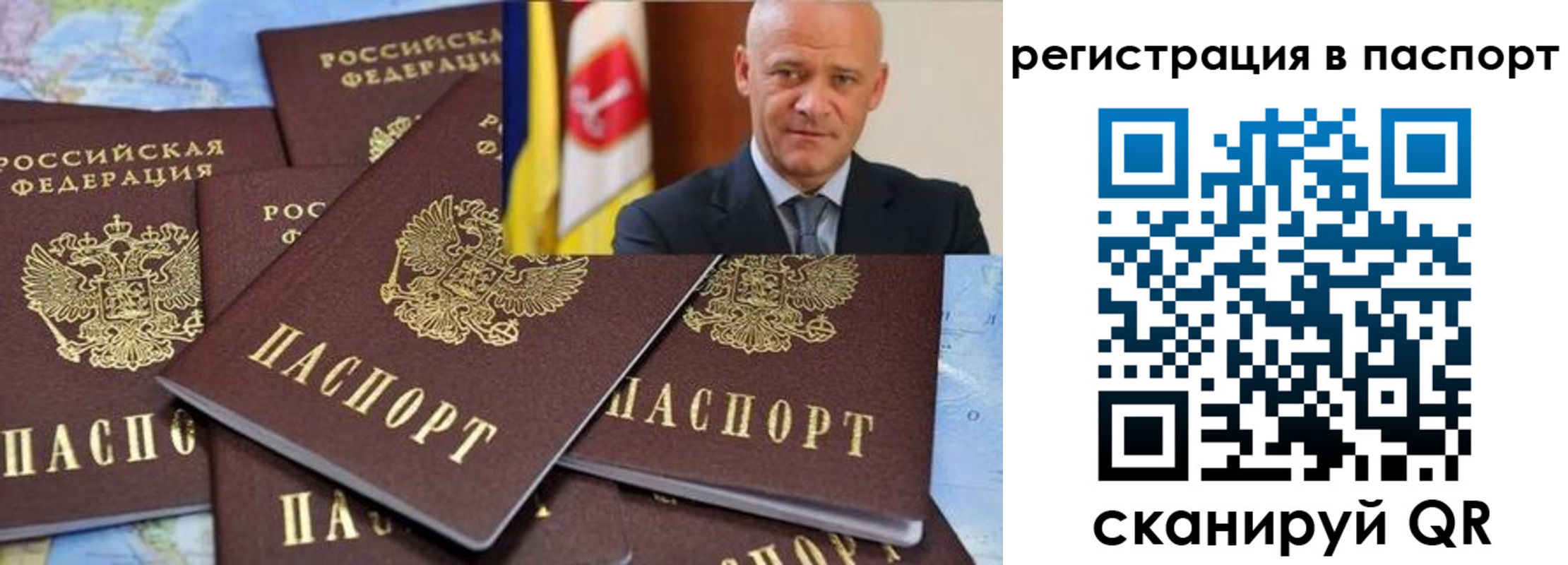 временная регистрация недорого в Касимове