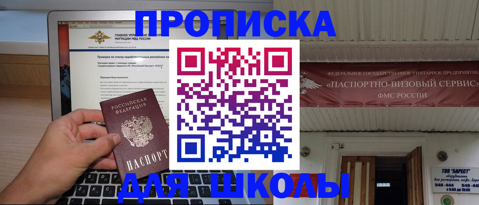 временная регистрация поиск в Касимове