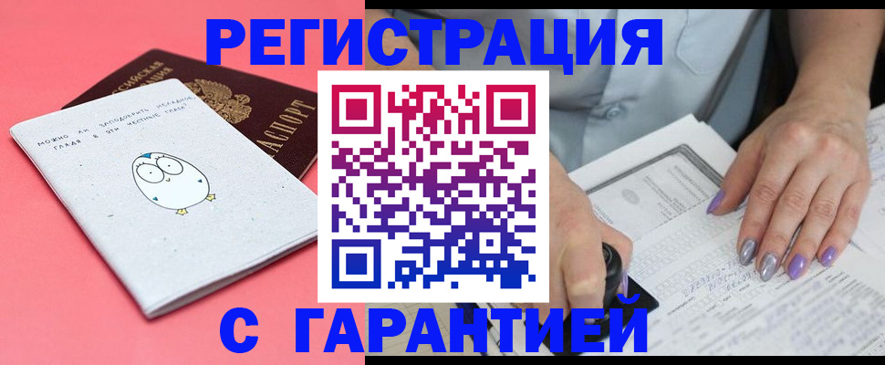 прописка поиск в Касимове